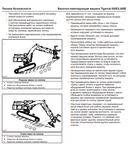 Improve efficiency and reduce downtime with the Tigercat 855E Feller Buncher Service Repair Manual. This detailed guide, available for download in PDF format, covers the 85513001-85514000 serial number range and provides expert information for servicing and maintaining your machine. Keep your equipment running smoothly for maximum productivity.