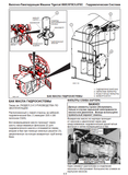 Introduction Machine Identification And Serial Numbers Sae Standards For Machine Operator Protective Structures, Non-approved Field Product Changes, Regulatory Information, Warranty-eρα, Safety, Using High-speed Disc Saws Safely, Controls And Operation, Lubrication And Maintenance, Hydraulic System, Pilot System, Electrical And Computers, Engine And Anti-tall, Cooling System, Track Drive, Boom Functions, Leveling, Swing, Saw Drive, Accumulator, Clamps, And Wrist, Shear, Miscellaneous