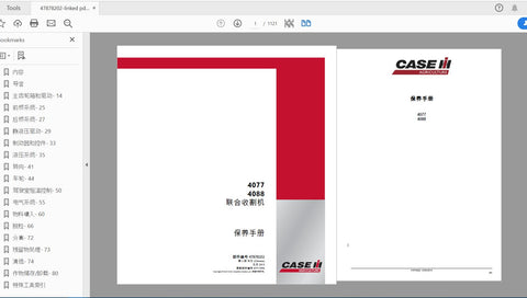 Enhance your maintenance routine with the CASE IH Tractor 4077, 4088 Combine Service Manual (Part No. 47878202). This comprehensive PDF file is designed to provide you with