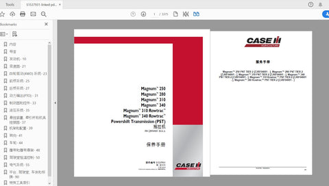Discover the ultimate resource for your CASE IH Magnum 250 and Magnum 340 Rowtrac tractors with the Powershift Transmission Service Manual (Part No. 51537931). This comprehensive