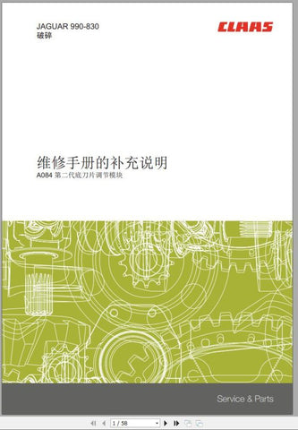 Unlock the full potential of your CLAAS Forage Harvester with the comprehensive JAGUAR 900-830 Typ 492 Repair and Operator Manual. This PDF file is an essential resource for both seasoned operators and new users, providing detailed insights