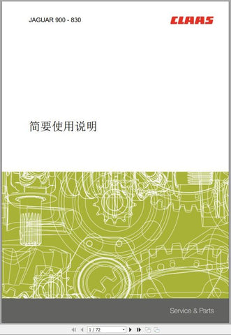 Enhance your operational efficiency with the CLAAS Forage Harvester Jaguar 980 – 930 Operator Manual, now available in a convenient PDF format. This comprehensive guide is designed to provide you with essential information and insights to maximize the performance