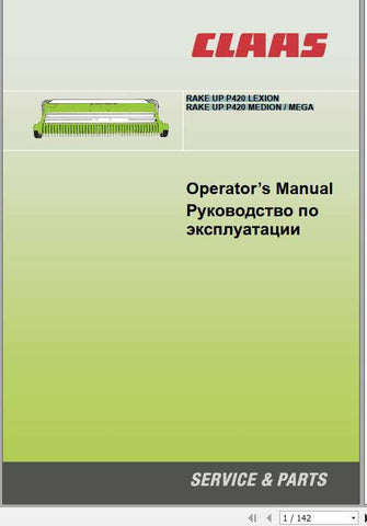 Discover the CLAAS RAKE UP P420 LEXION, a top-tier solution for efficient hay and forage management. This advanced rake is designed to optimize your harvesting process,