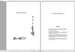 Discover the essential DEUTZ-FAHR AGROKID 35, 45, and 55 User & Maintenance Manual, now available in a convenient PDF format. This comprehensive guide