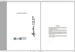 Unlock the full potential of your DEUTZ-FAHR AGROLUX 77, 87, and 97 tractors with our comprehensive User & Maintenance Manual, available in a convenient PDF format. This essential guide is designed to provide you with all the information you