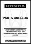 HONDA ACCORD DOOR 4 2005 AREA KU MANUFACTURER THAILAND (TRANSMISSION 5AT, GRADE 3.0SIR BRUNEI) PARTS CATALOG MANUAL - PDF DOWNLOAD