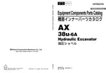 Enhance your maintenance and repair capabilities with the HITACHI AX38U-6A Excavator Equipment Component Parts Catalog Manual (PADCA-E1-1) in PDF format. This comprehensive manual provides detailed diagrams and specifications for all components, ensuring you have the right information at your fingertips to keep your excavator running smoothly. With easy navigation and clear illustrations, this digital resource is essential for professionals seeking to optimize performance and reduce downtime. Invest in your