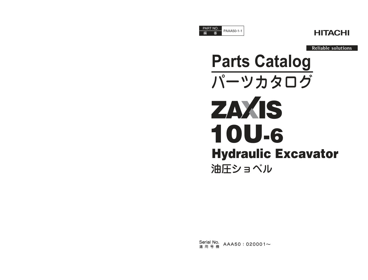 Unlock the full potential of your HITACHI ZX10U-6 excavator with the comprehensive Parts Catalog Manual (PAAA50-1-1) in PDF format. This essential resource provides detailed diagrams, part numbers, and specifications, ensuring you can easily identify and source the right components for maintenance and repairs. Streamline your operations and minimize downtime with this user-friendly manual, designed to enhance your excavator's performance and longevity. Perfect for operators and technicians alike, this digit