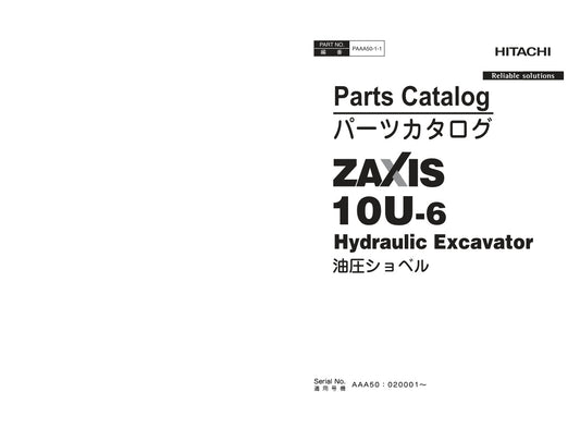 Unlock the full potential of your HITACHI ZX10U-6 excavator with the comprehensive Parts Catalog Manual (PAAA50-1-1) in PDF format. This essential resource provides detailed diagrams, part numbers, and specifications, ensuring you can easily identify and source the right components for maintenance and repairs. Streamline your operations and minimize downtime with this user-friendly manual, designed to enhance your excavator's performance and longevity. Perfect for operators and technicians alike, this digit