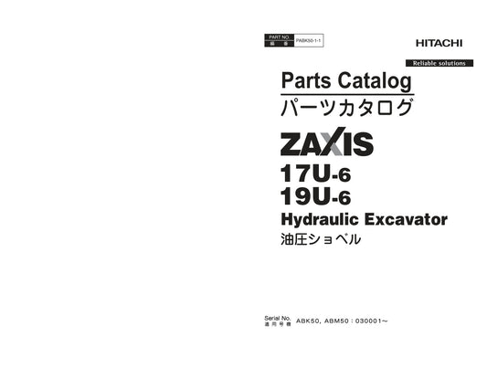 Unlock the full potential of your HITACHI ZX17U-6 and ZX19U-6 excavators with the comprehensive Parts Catalog Manual (PABK50-1-1) in PDF format. This essential resource provides detailed diagrams and specifications, ensuring you can easily identify and source the right parts for maintenance and repairs. Streamline your operations and minimize downtime with this user-friendly manual, designed to enhance your excavator's performance and longevity. Perfect for professionals and enthusiasts alike, this digital 