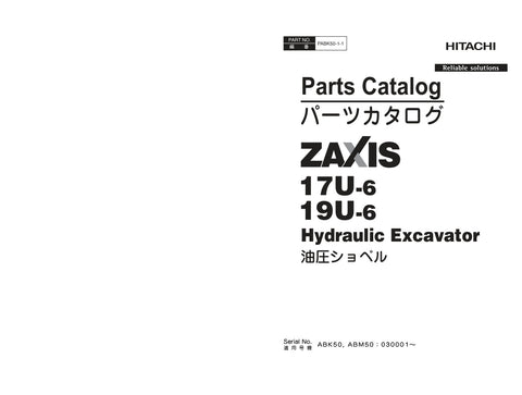 Unlock the full potential of your HITACHI ZX17U-6 and ZX19U-6 excavators with the comprehensive Parts Catalog Manual (PABK50-1-1) in PDF format. This essential resource provides detailed diagrams and specifications, ensuring you can easily identify and source the right parts for maintenance and repairs. Streamline your operations and minimize downtime with this user-friendly manual, designed to enhance your excavator's performance and longevity. Perfect for professionals and enthusiasts alike, this digital 