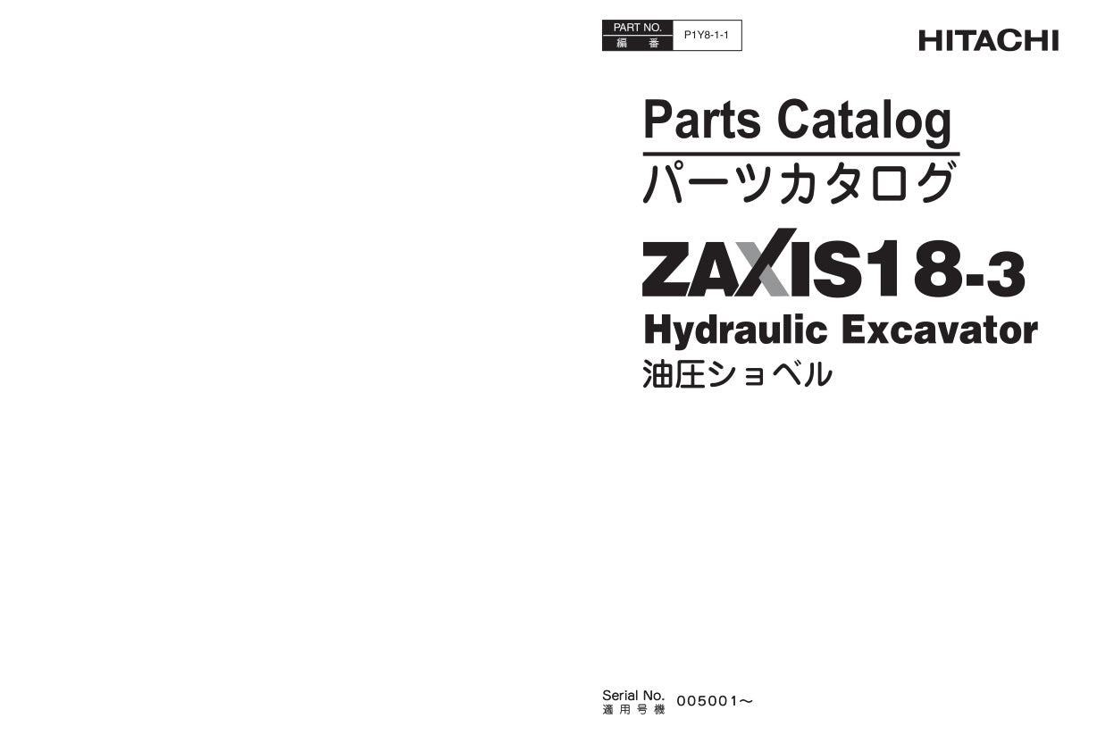 Unlock the full potential of your HITACHI ZX18-3 excavator with the comprehensive Parts Catalog Manual (P1Y8-1-1) in PDF format. This essential resource provides detailed diagrams and specifications for all components, ensuring you can easily identify and order the right parts for maintenance and repairs. With this manual at your fingertips, you’ll save time and reduce downtime, keeping your excavator running smoothly and efficiently. Perfect for operators and mechanics alike, this digital guide is a must-h