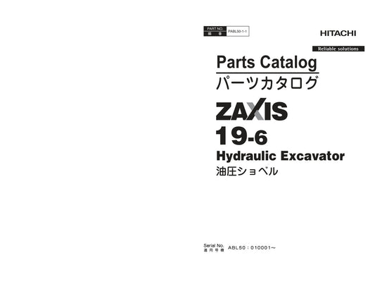 Unlock the full potential of your HITACHI ZX19-6 excavator with the comprehensive Parts Catalog Manual PABL50-1-1, available in a convenient PDF format. This essential resource provides detailed diagrams, part numbers, and specifications, ensuring you can easily identify and source the right components for maintenance and repairs. Streamline your operations and minimize downtime with this invaluable tool, designed for both professionals and enthusiasts who demand precision and reliability in their machinery