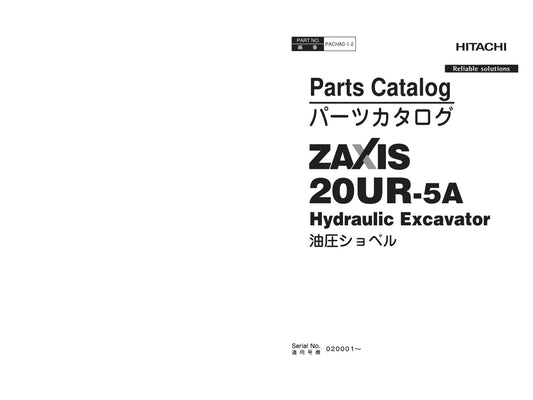 Unlock the full potential of your HITACHI ZX20UR-5A excavator with the comprehensive Parts Catalog Manual PACHA0-1-2, available in a convenient PDF format. This essential resource provides detailed diagrams and part numbers, ensuring you can easily identify and order the correct components for maintenance and repairs. Streamline your operations and minimize downtime with this user-friendly manual, designed to enhance your excavator's performance and longevity. Perfect for operators and technicians alike, th