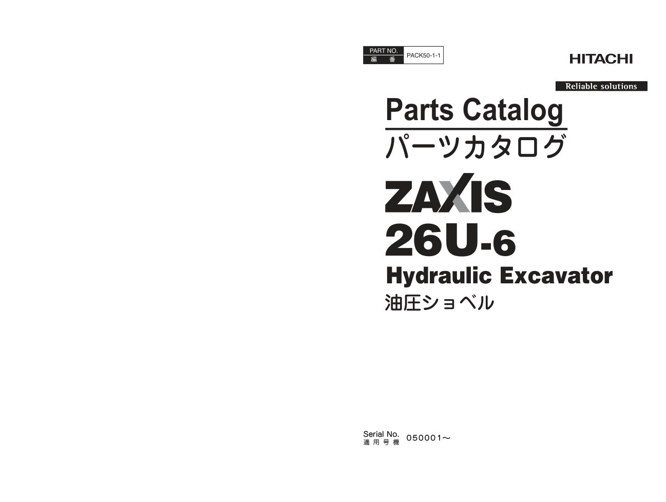 Unlock the full potential of your HITACHI ZX26U-6 excavator with the comprehensive Parts Catalog Manual (Pack50-1-1) in PDF format. This essential resource provides detailed diagrams, part numbers, and specifications, ensuring you can easily identify and source the right components for maintenance and repairs. Streamline your operations and minimize downtime with this user-friendly manual, designed to enhance your excavator's performance and longevity. Perfect for professionals and DIY enthusiasts alike, th