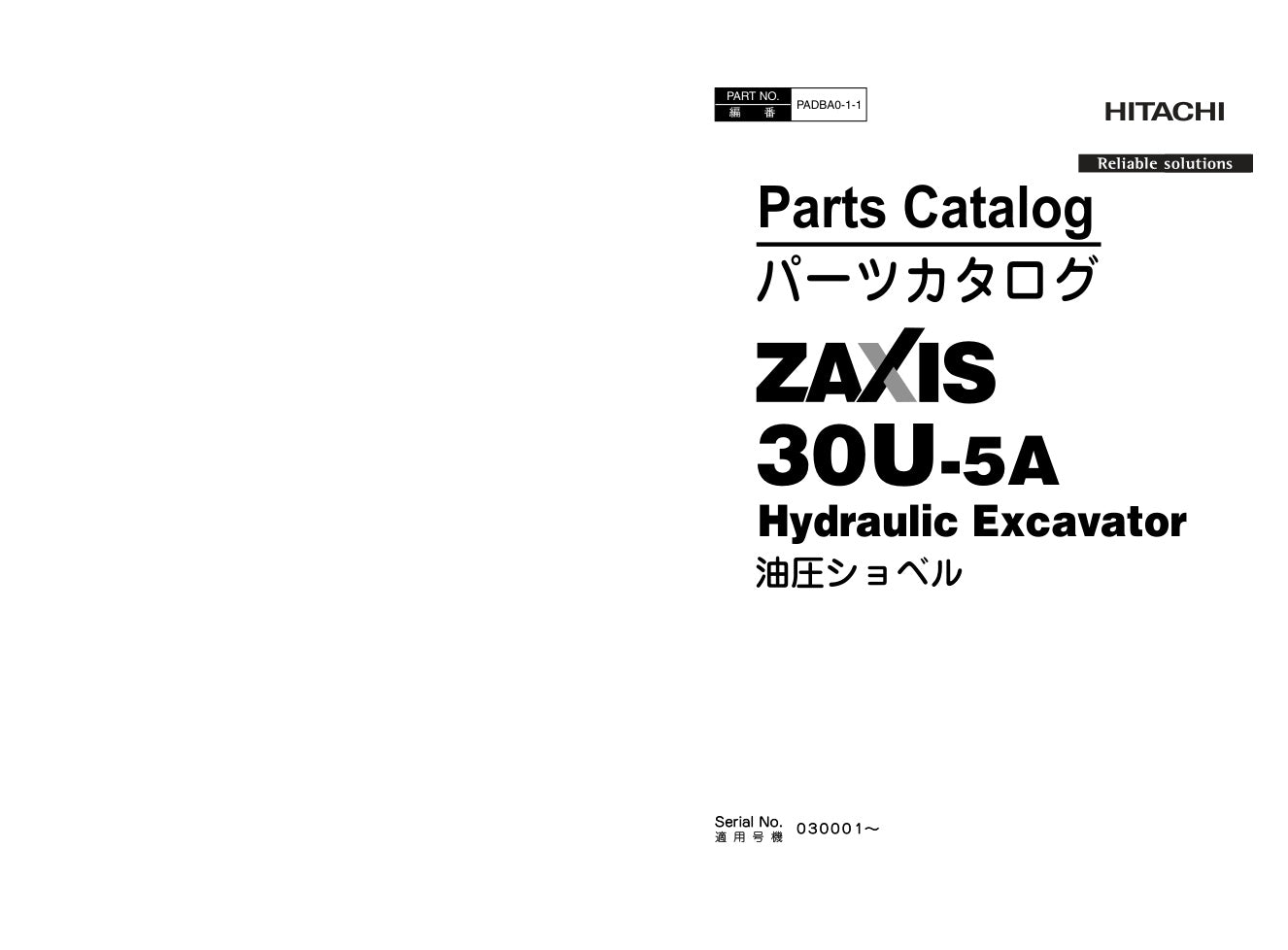 Unlock the full potential of your HITACHI ZX30U-5A excavator with the comprehensive Parts Catalog Manual (PADBA0-1-1) in PDF format. This essential resource provides detailed diagrams and part numbers, ensuring you can easily identify and order the correct components for maintenance and repairs. With this manual at your fingertips, you’ll save time and enhance the efficiency of your excavator, keeping your projects on track and minimizing downtime. Perfect for operators and mechanics alike, this digital man