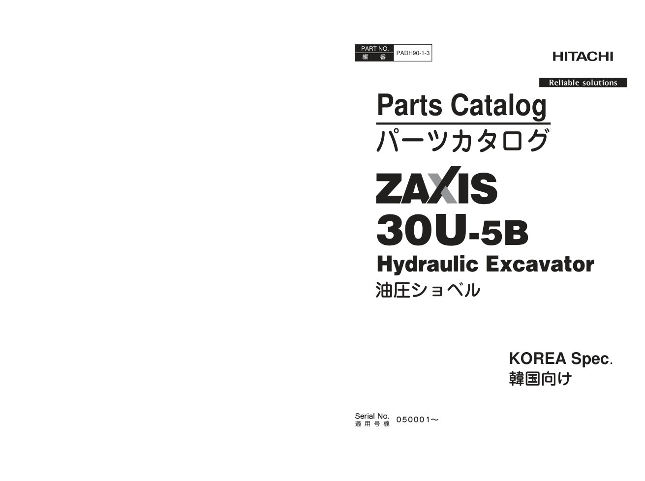 Unlock the full potential of your HITACHI ZX30U-5B excavator with the comprehensive Parts Catalog Manual (PADH90-1-3) tailored for Korea specifications. This PDF file serves as an essential resource, providing detailed diagrams and part numbers to streamline maintenance and repairs. Ensure your equipment operates at peak performance with accurate information at your fingertips, making it easier to source the right parts quickly and efficiently. Invest in this manual today to enhance your excavator's longevi