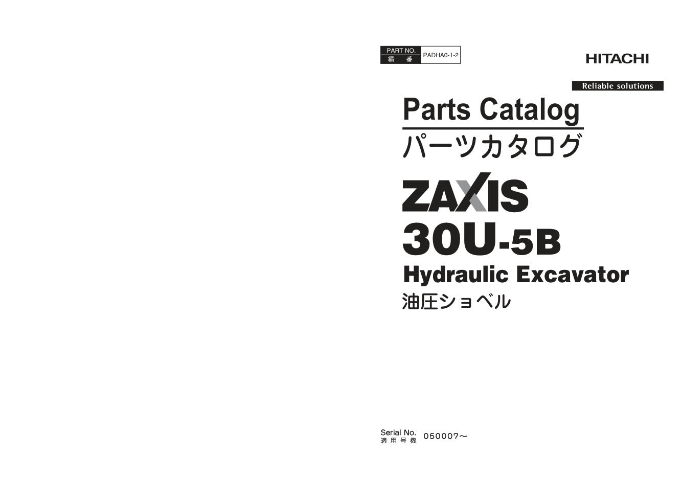 Unlock the full potential of your HITACHI ZX30U-5B excavator with the comprehensive Parts Catalog Manual (PADHA0-1-2) in PDF format. This essential resource provides detailed diagrams and part numbers, ensuring you can easily identify and order the correct components for maintenance and repairs. With this manual at your fingertips, you’ll save time and enhance the efficiency of your excavator, keeping your projects on track and minimizing downtime. Perfect for operators and mechanics alike, this digital man