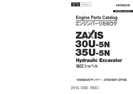Unlock the full potential of your HITACHI ZX30U-5N and ZX35U-5N excavators with the comprehensive Engine Parts Catalog Manual (PADG-EG1-2) in PDF format. This essential resource provides detailed diagrams, part numbers, and specifications, ensuring you can easily identify and order the right components for maintenance and repairs. Streamline your operations and minimize downtime with this user-friendly manual, designed to enhance your excavator's performance and longevity. Perfect for professionals and enth