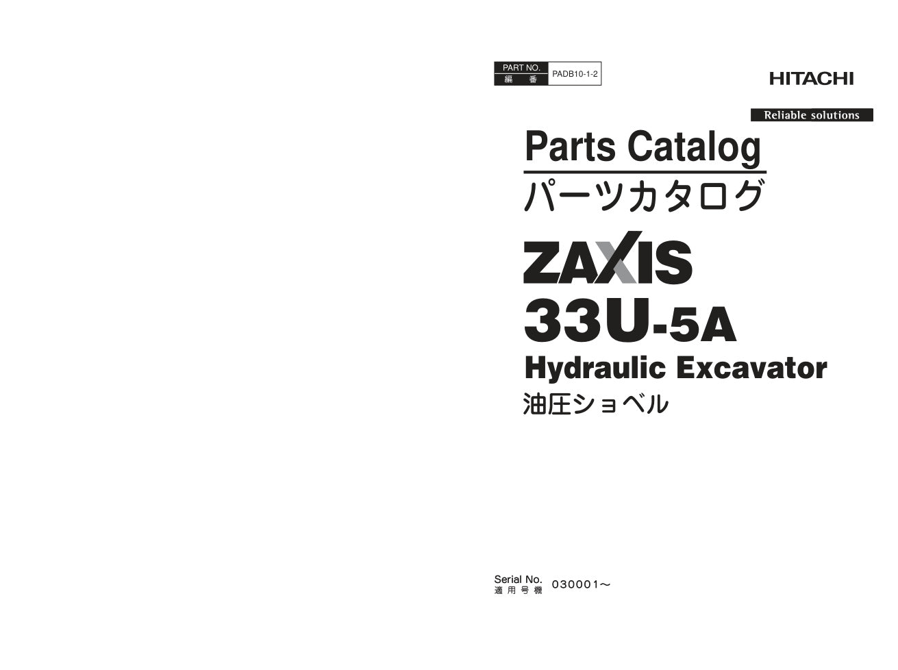  Unlock the full potential of your HITACHI ZX33U-5A excavator with the comprehensive Parts Catalog Manual (PADB10-1-2) in PDF format. This essential resource provides detailed diagrams, part numbers, and specifications, ensuring you can easily identify and order the correct components for maintenance and repairs. Streamline your operations and minimize downtime with this user-friendly manual, designed to enhance your excavator's performance and longevity. Perfect for operators and technicians alike, this di
