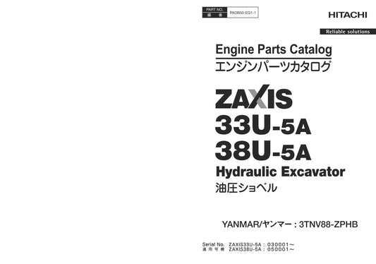 Discover the HITACHI ZX33U-5A and ZX38U-5A Excavator Engine Parts Catalog Manual (PADB50-EG1-1) in a convenient PDF format. This comprehensive manual is an essential resource for maintenance and repair, providing detailed diagrams and specifications for all engine components. Ensure optimal performance and longevity of your excavator with accurate part identification and installation guidance. Perfect for professionals and DIY enthusiasts alike, this manual is your go-to solution for efficient excavator upk