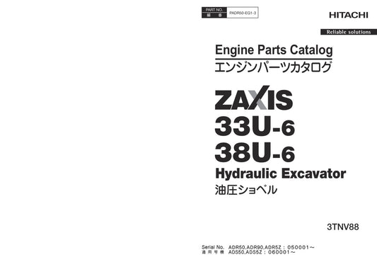 Unlock the full potential of your HITACHI ZX33U-6 and ZX38U-6 excavators with the comprehensive Engine Parts Catalog Manual (PADR50-EG1-3) in PDF format. This essential resource provides detailed diagrams, part numbers, and specifications, ensuring you can easily identify and source the right components for maintenance and repairs. Streamline your operations and enhance the longevity of your machinery with this invaluable guide, designed for both professionals and enthusiasts alike. Don't miss out on the op