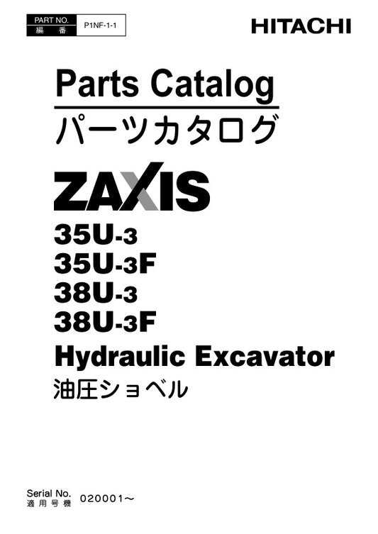 Unlock the full potential of your HITACHI ZX35U-3, ZX35U-3F, ZX38U-3, and ZX38U-3F machinery with our comprehensive Parts Catalog Manual (P1NF-1-1) in PDF format. This essential resource provides detailed diagrams and part numbers, ensuring you can easily identify and order the correct components for maintenance and repairs. Enhance your operational efficiency and minimize downtime by having this invaluable manual at your fingertips, making it a must-have for any HITACHI equipment owner.