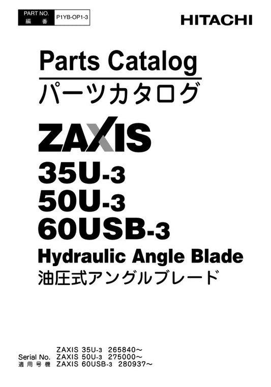 Discover the HITACHI ZX35U-3, ZX50U-3, ZX60USB-3 Parts Catalog Manual (P1YB-OP1-3), your essential resource for maintaining and repairing your Hitachi machinery. This comprehensive manual provides detailed diagrams, part numbers, and specifications, ensuring you have all the information needed to keep your equipment running smoothly. With easy navigation and clear illustrations, you can quickly identify the parts you need, saving you time and reducing downtime. Invest in this manual to enhance the longevity