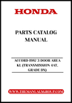 Discover the ultimate resource for maintaining and restoring your 1987 Honda Accord 3-Door with our comprehensive Parts Catalog Manual. This PDF download is specifically designed for the DX grade model featuring a 4-speed automatic transmission, ensuring you have all the necessary information at your fingertips.