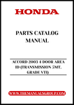 Discover the ultimate resource for your 2003 Honda Accord with our comprehensive Parts Catalog Manual. This PDF download is specifically designed for the 4-door VTI model, featuring a detailed breakdown of all components, ensuring you have the information you need at your fingertips.