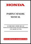 Discover the ultimate resource for your 2003 Honda Accord with our comprehensive Parts Catalog Manual. This PDF download is specifically designed for the 4-door model manufactured in Thailand, featuring the reliable 5-speed automatic transmission and the efficient 2.0 VTIL grade.
