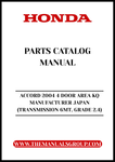Unlock the full potential of your 2004 Honda Accord with our comprehensive Parts Catalog Manual. This PDF download is specifically designed for the 4-door model with a 2.4L engine and 6-speed manual transmission, providing you with detailed diagrams and specifications to ensure you have everything you need for maintenance and repairs.