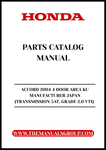 Unlock the full potential of your 2004 Honda Accord with our comprehensive Parts Catalog Manual. This PDF download is specifically designed for the 4-door model, featuring the reliable 5AT transmission and the efficient 2.0 VTI engine. Whether you're a DIY enthusiast or a professional mechanic, this manual provides detailed diagrams and specifications to help you identify and source the right parts for your vehicle.