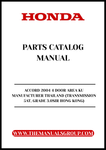Unlock the full potential of your 2004 Honda Accord with our comprehensive Parts Catalog Manual, specifically designed for the 4-door model manufactured in Thailand. This PDF download provides detailed information on the 5AT transmission and the Grade 3.0SIR variant tailored for the Hong Kong market, ensuring you have the right resources at your fingertips.