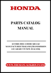 Discover the ultimate resource for your 2004 Honda Accord with our comprehensive Parts Catalog Manual. This PDF download is specifically designed for the 4-door VTI model manufactured in Thailand, ensuring you have access to accurate and detailed information tailored to your vehicle's specifications.