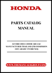 Unlock the full potential of your 2004 Honda Accord with our comprehensive Parts Catalog Manual, specifically designed for the 4-door VTI model manufactured in Thailand. This PDF download provides you with detailed diagrams and specifications, ensuring you have all the information you need for maintenance and repairs.