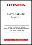 Discover the ultimate resource for your 2005 Honda Accord with our comprehensive Parts Catalog Manual, specifically designed for the 4-door VTI model manufactured in Thailand. This PDF download provides detailed diagrams and specifications, ensuring you have all the information you need to maintain and repair your vehicle with confidence.