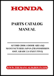 Discover the ultimate resource for your 2006 Honda Accord with our comprehensive Parts Catalog Manual. This PDF download is specifically designed for the 4-door model, featuring the reliable 2.4 Executive grade and a smooth 6-speed manual transmission. Whether you're a DIY enthusiast or a professional mechanic, this manual provides detailed diagrams and specifications to help you identify and source the right parts for your vehicle.