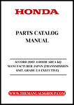 Unlock the full potential of your 2007 Honda Accord with our comprehensive Parts Catalog Manual, specifically designed for the 4-door model with a 2.4 Executive grade and 6MT transmission. This PDF download provides you with detailed diagrams, part numbers, and specifications, ensuring you have everything you need for maintenance and repairs at your fingertips.