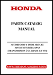 Unlock the full potential of your 2010 Honda Accord with our comprehensive Parts Catalog Manual. This PDF download is specifically designed for the 4-door model, featuring the reliable 5AT transmission and the efficient 2.0 VTI grade. Whether you're a DIY enthusiast or a professional mechanic, this manual is an essential resource for accurate repairs and maintenance.