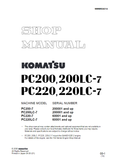 Komatsu PC200LC-7 Excavator Shop Service Repair Manual S/N 200001-UP - PDF File Download
