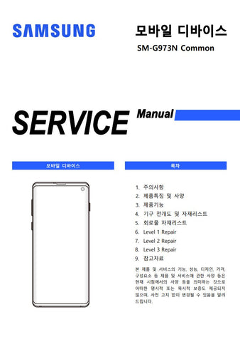 Unlock the full potential of your Samsung Galaxy S10 (SM-G973N) with our comprehensive service manual in PDF format. This essential guide provides detailed instructions, troubleshooting tips, and maintenance procedures to ensure your device operates at its best. Whether you're a tech enthusiast or a professional technician, this manual is designed to enhance your understanding and repair capabilities, making it an invaluable resource for anyone looking to extend the life of their smartphone. Download now an