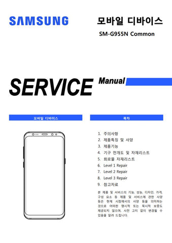  Unlock the full potential of your Samsung Galaxy S8+ with our comprehensive service manual (SM-G955N) in PDF format. This essential guide provides detailed instructions, troubleshooting tips, and maintenance procedures to ensure your device operates at its best. Perfect for both tech enthusiasts and professionals, this manual empowers you to tackle repairs and upgrades with confidence, saving you time and money. Download your copy today and take control of your smartphone experience!