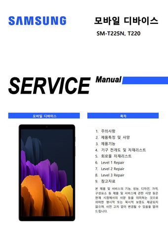 Unlock the full potential of your Samsung Galaxy Tab A7 Lite with our comprehensive service manual (SM-T225N, SM-T220) in PDF format. This essential guide provides detailed instructions, troubleshooting tips, and maintenance procedures to ensure your device operates at peak performance. Perfect for both tech enthusiasts and professionals, this manual empowers you to tackle repairs and upgrades with confidence, saving you time and money. Download your copy today and take control of your tablet's functionalit
