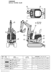 Yanmar SV08 Excavator Parts Catalogue Manual
