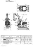 Yanmar SV08 Excavator Parts Catalogue Manual