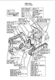Yanmar YB271, B27, B27-1 Crawler Backhoe Parts Catalogue Manual Y00K2292 - PDF File Download